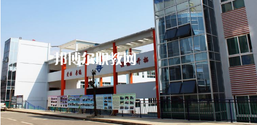 畢節(jié)同心農工中等職業(yè)技術學校怎么樣、好不好