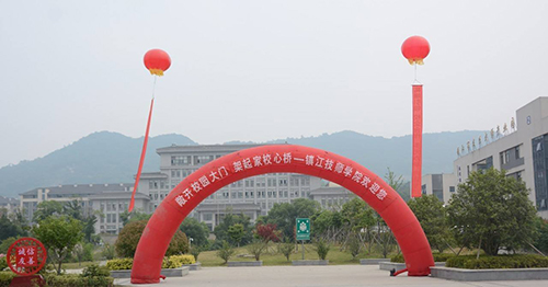 鎮(zhèn)江技師學(xué)院怎么樣、好不好