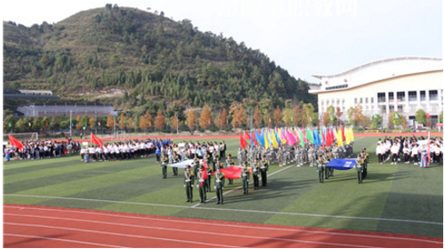 黔東南州民族中等職業(yè)技術(shù)學(xué)校怎么樣、好不好