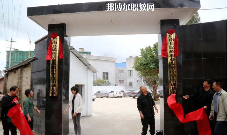 廣南縣民族職業(yè)高級中學(xué)怎么樣、好不好