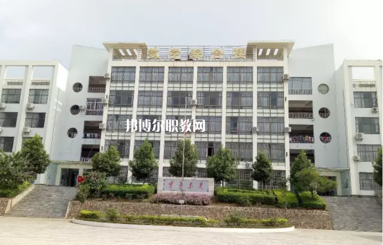 元陽縣民族職業(yè)高級(jí)中學(xué)網(wǎng)站網(wǎng)址