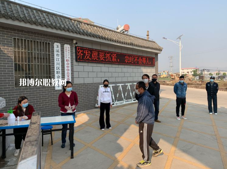 江川縣職業(yè)中學(xué)2021年報(bào)名條件、招生要求、招生對(duì)象