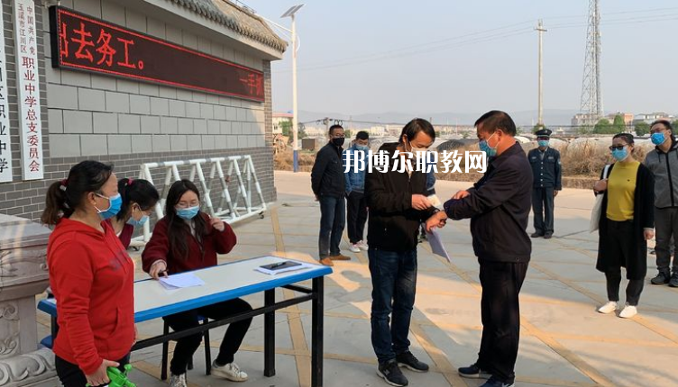 江川縣職業(yè)中學2021年招生辦聯(lián)系電話