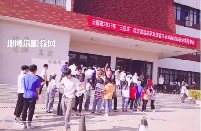 威信縣職業(yè)高級(jí)中學(xué)2021年招生辦聯(lián)系電話(huà)