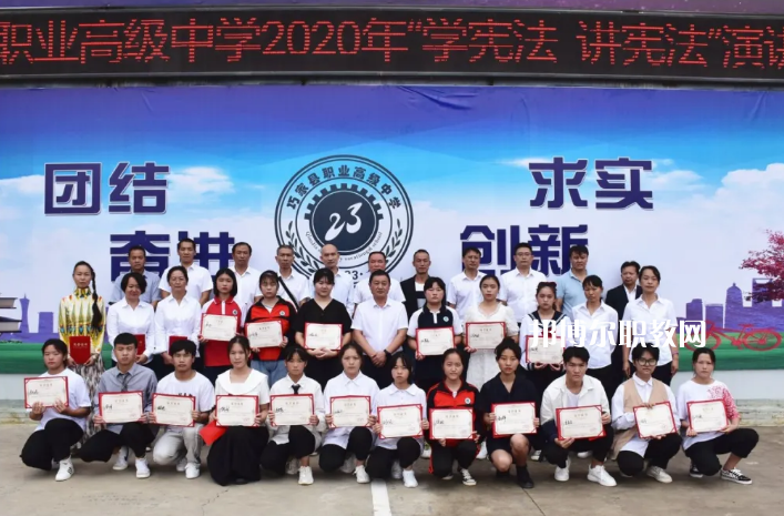 巧家縣職業(yè)高級中學(xué)2021年學(xué)費(fèi)、收費(fèi)多少