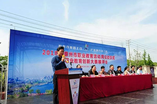 泰州市博日電腦技術(shù)學(xué)校怎么樣、好不好