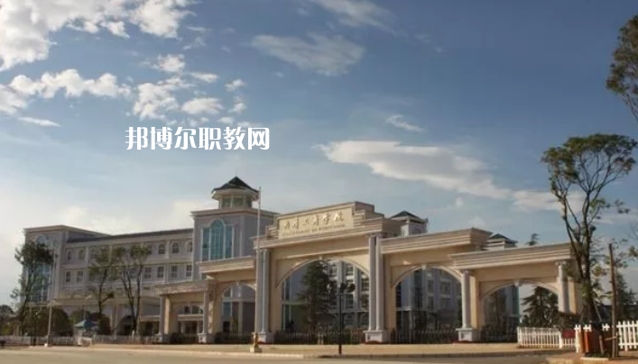 曲靖工商職業(yè)技術(shù)學(xué)校2021年學(xué)費(fèi)、收費(fèi)多少