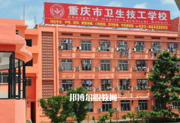 重慶2021年上完中?？梢陨洗髮? width=
