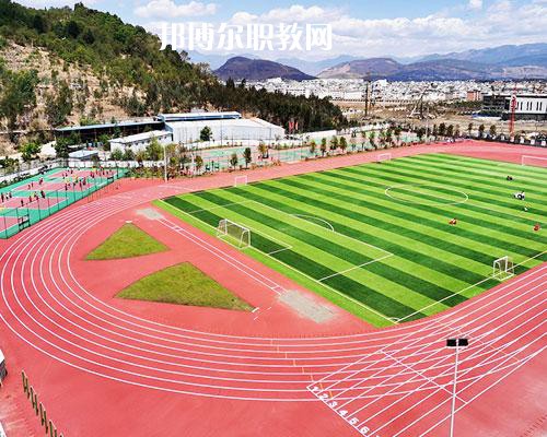 楚雄州體育運(yùn)動(dòng)學(xué)校2021年招學(xué)費(fèi)、收費(fèi)多少