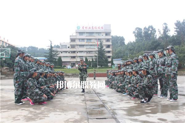 云南林業(yè)高級技工學校網(wǎng)站網(wǎng)址