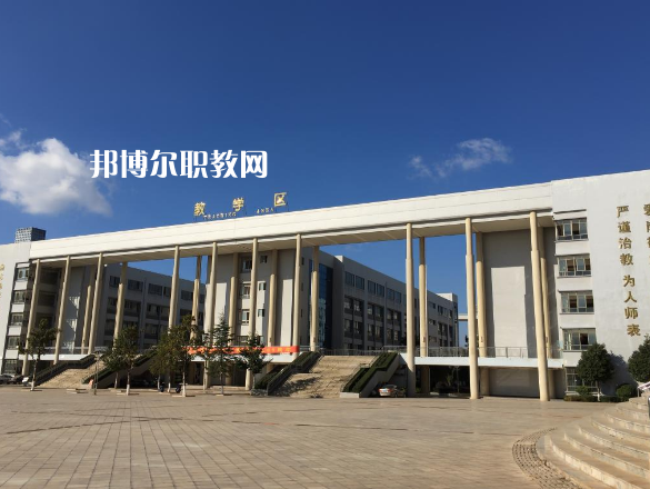 云南曲靖農(nóng)業(yè)學(xué)校2021年學(xué)費(fèi)、收費(fèi)多少