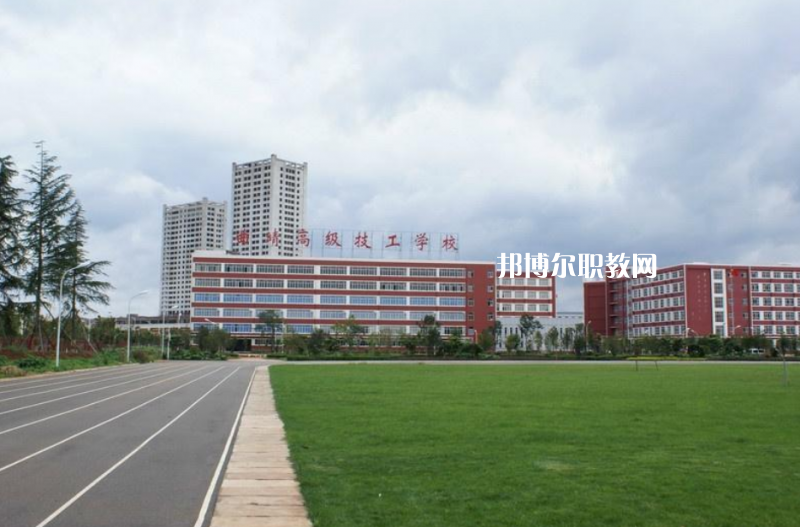曲靖技工學(xué)校2021年學(xué)費(fèi)、收費(fèi)多少