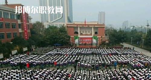 邛崍職業(yè)教育中心怎么樣、好不好
