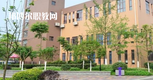 四川省郫縣友愛職業(yè)技術(shù)學(xué)校怎么樣、好不好