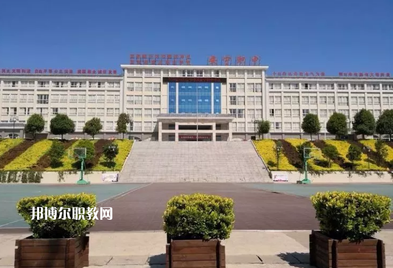 安寧職業(yè)高級(jí)中學(xué)怎么樣、好不好