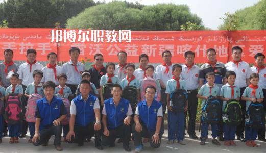 新疆喀什地區(qū)衛(wèi)生學(xué)校2021年學(xué)費(fèi)、收費(fèi)多少