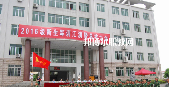 六安市金安職業(yè)學(xué)校2021年招生簡(jiǎn)章 