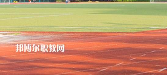阜陽科創(chuàng)技工學(xué)校怎么樣、好不好