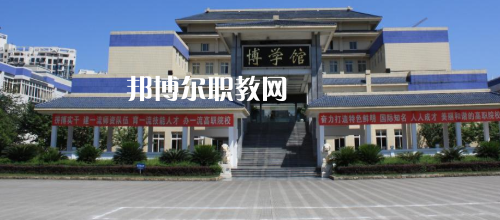 四川交通職業(yè)技術(shù)學(xué)院怎么樣、好不好