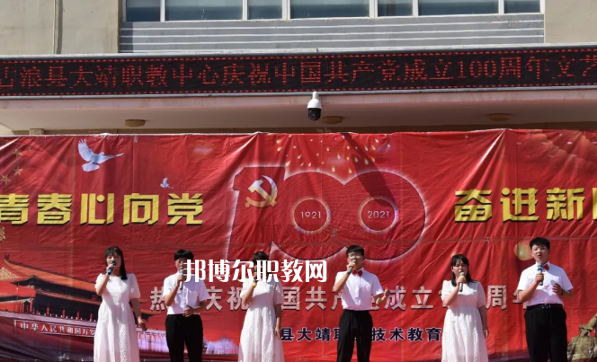 古浪縣大靖職業(yè)技術(shù)教育中心2022年招生錄取分?jǐn)?shù)線(xiàn)