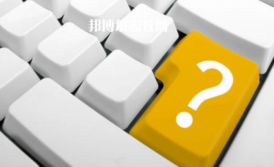 杭州2022年中專計算機學(xué)校專業(yè)有哪些