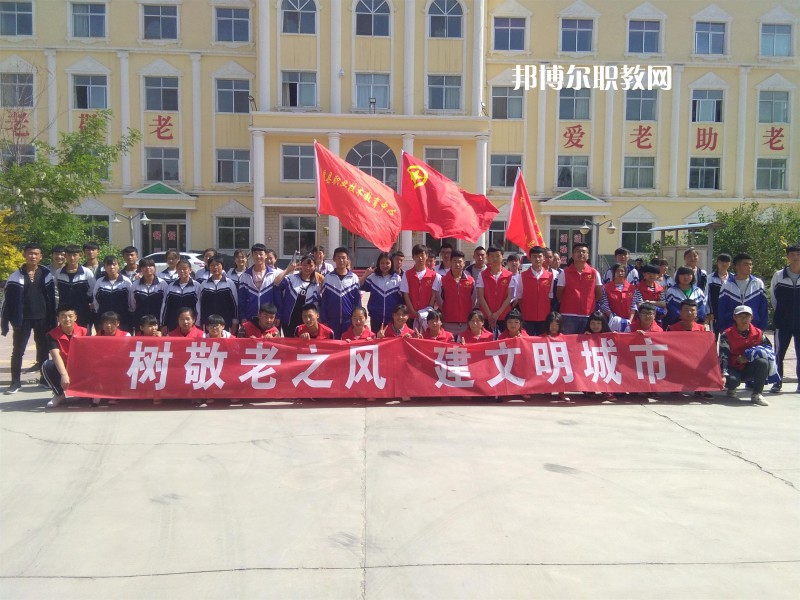 古浪縣職業(yè)技術(shù)教育中心怎么樣、好不好