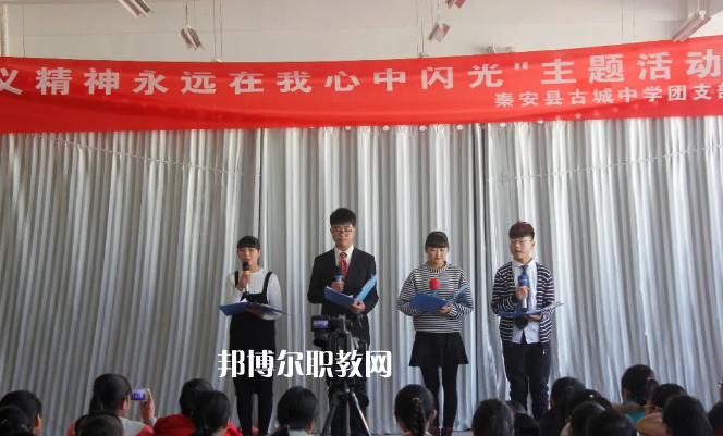 秦安縣古城農(nóng)業(yè)中學(xué)2022年報(bào)名條件、招生要求、招生對(duì)象