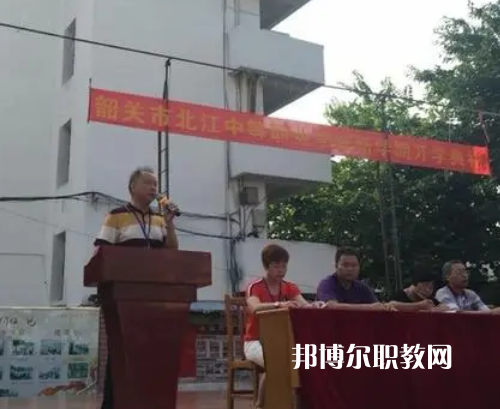 韶關(guān)北江中等職業(yè)學(xué)校怎么樣、好不好