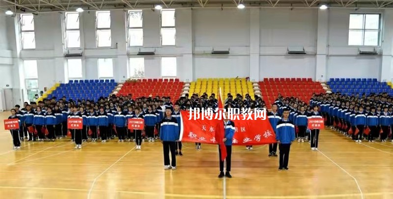 天水麥積區(qū)職業(yè)中等專業(yè)學(xué)校2022年報(bào)名條件、招生要求、招生對(duì)象
