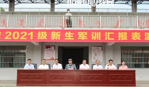 宿遷高等師范學校怎么樣、好不好