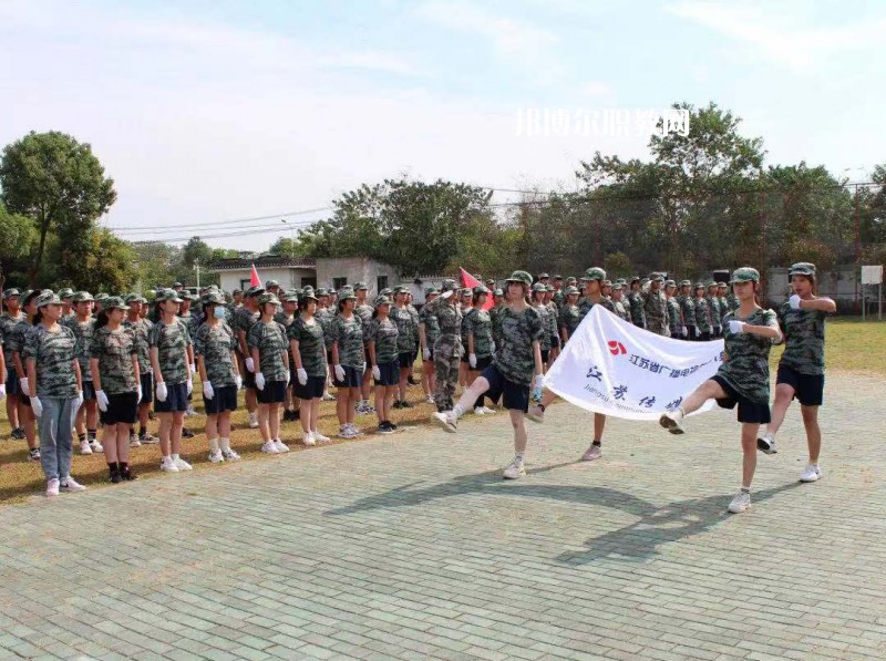 江蘇傳媒學(xué)校怎么樣、好不好