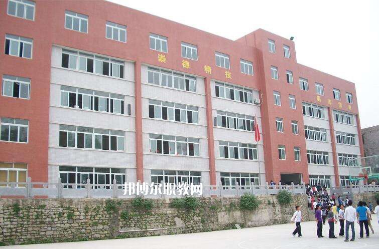 秦皇島市崇德中等職業(yè)學(xué)校怎么樣、好不好