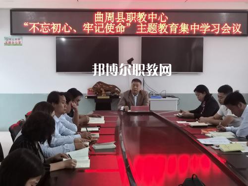曲周職業(yè)技術(shù)教育中心2022年招生簡(jiǎn)章
