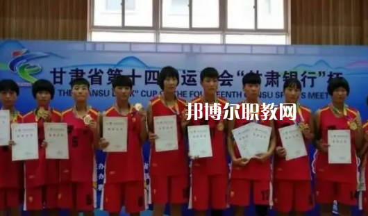 平?jīng)鲶w育運(yùn)動(dòng)學(xué)校怎么樣、好不好