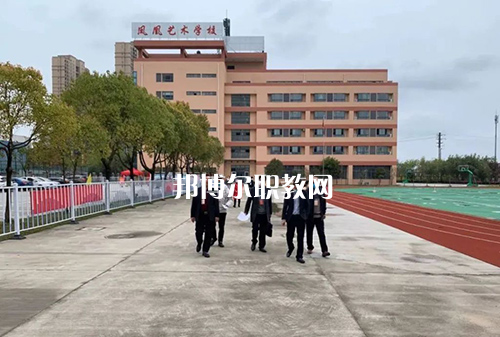 泰州市鳳凰藝術(shù)學(xué)校2022年報(bào)名條件、招生要求、招生對(duì)象