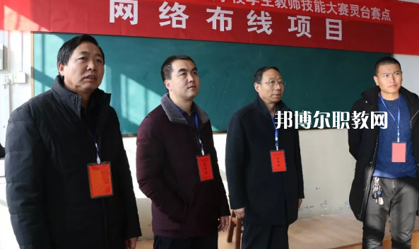 靈臺縣職業(yè)中等專業(yè)學(xué)校2022年報名條件、招生要求、招生對象 