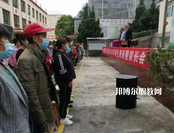 武都區(qū)甘泉農(nóng)業(yè)中學(xué)2022年報(bào)名條件、招生要求、招生對(duì)象 