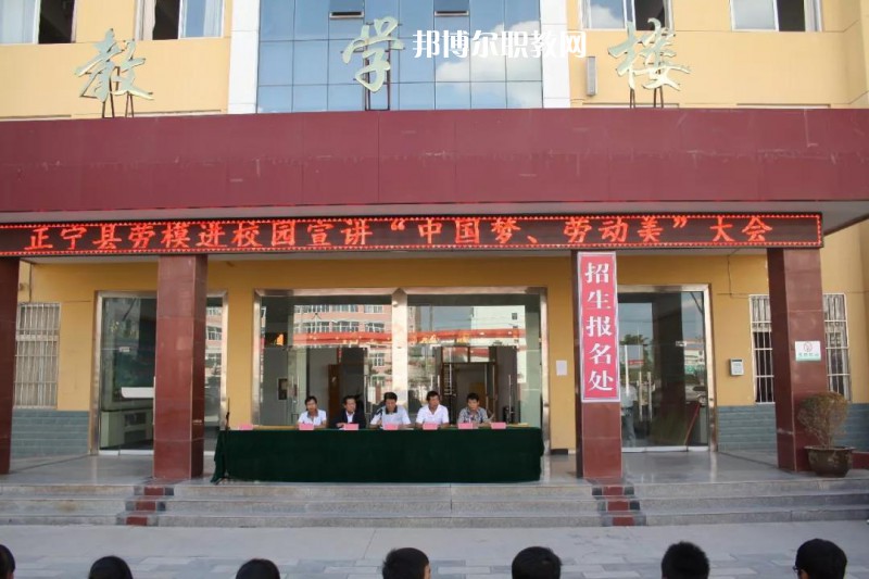 正寧職業(yè)中等專業(yè)學(xué)校2022年學(xué)費(fèi)、收費(fèi)多少