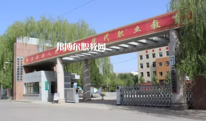 靖邊職業(yè)技術(shù)教育中心2022年報(bào)名條件、招生要求、招生對(duì)象