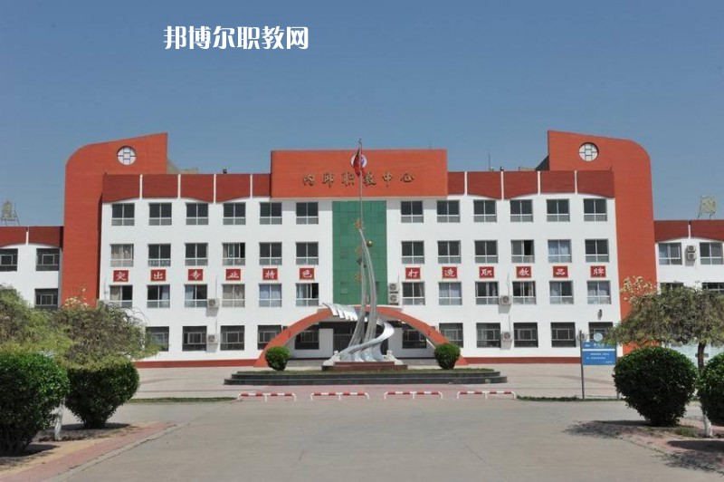 內(nèi)丘職教中心2022年學(xué)費、收費多少