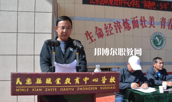 民樂職業(yè)教育中心學校2022年報名條件、招生要求、招生對象 