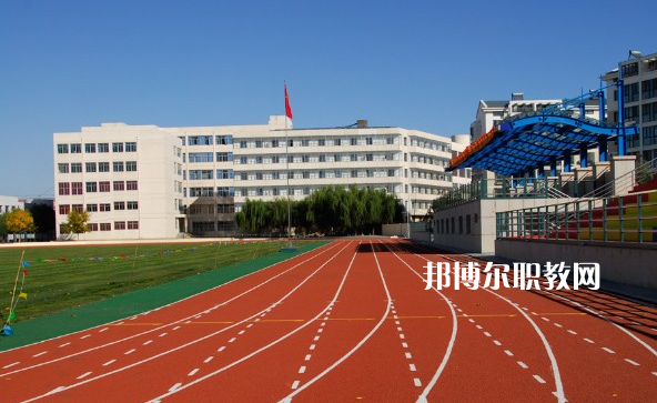秦皇島水運衛(wèi)生學校怎么樣、好不好