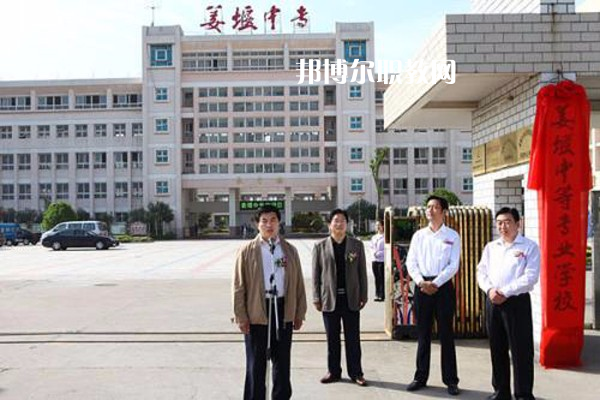 江蘇姜堰中等專業(yè)學(xué)校怎么樣、好不好