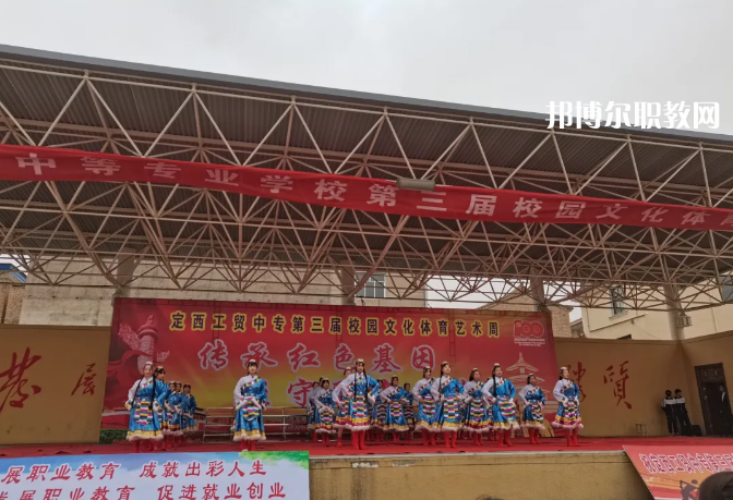 定西工貿(mào)中等專業(yè)學(xué)校2022年報名條件、招生要求、招生對象