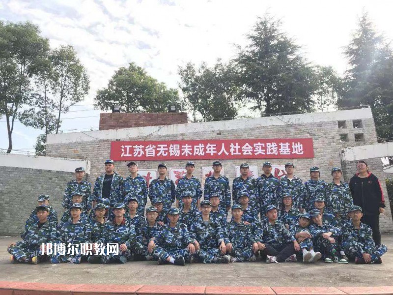 江蘇陶都中等專業(yè)學(xué)校2022年報名條件、招生要求、招生對象
