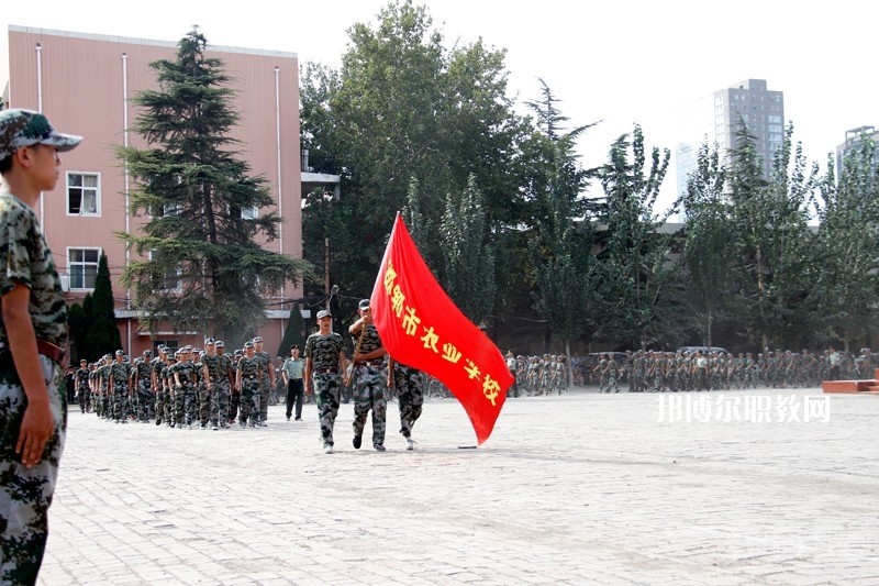 邯鄲農(nóng)業(yè)學(xué)校2022年報(bào)名條件、招生要求、招生對(duì)象