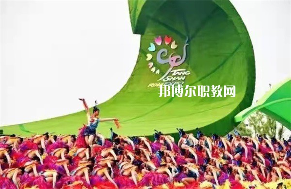 唐山藝術學校2022年招生錄取分數(shù)線