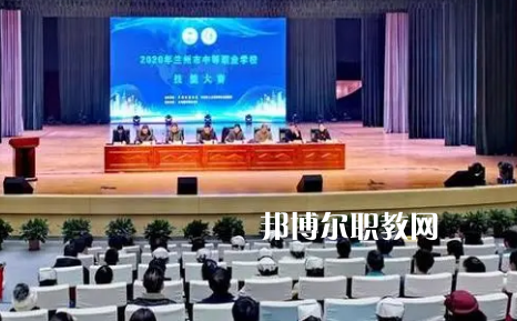 蘭州城關(guān)職業(yè)技術(shù)學(xué)校2022年報(bào)名條件、招生要求、招生對(duì)象 