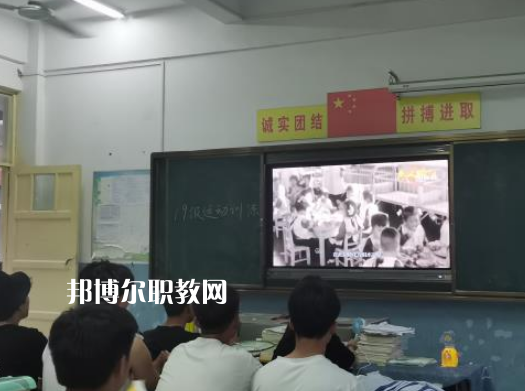 徐州安保中等專業(yè)學(xué)校2022年報(bào)名條件、招生要求、招生對象