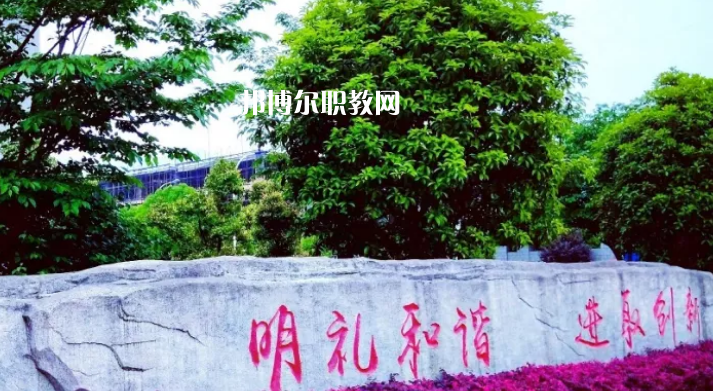 桐梓中等職業(yè)學(xué)校2022年學(xué)費、收費多少